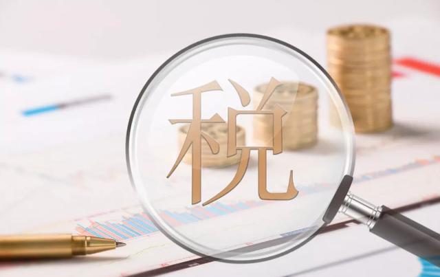 安全專家在線更新「即差云票」功能，解開稅務(wù)合規(guī)的難題！