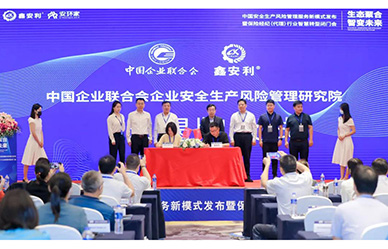 新安法正式施行，新一輪政策利好下的保險中介行業(yè)將走向何方？