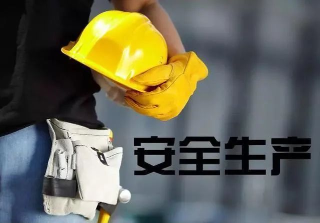 買安責(zé)險送安全評價、安全生產(chǎn)標(biāo)準(zhǔn)化、應(yīng)急預(yù)案？行業(yè)徹底沸騰了
